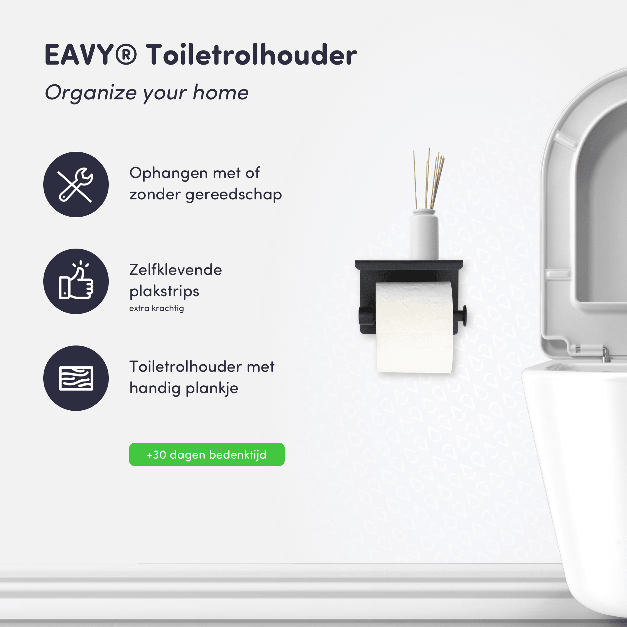 LooShelf – Everything Within Reach, Neatly Stored!